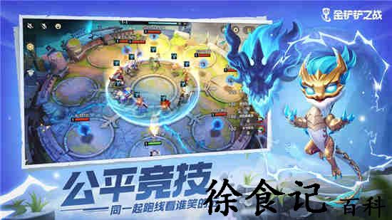 金铲铲之战s9二费卡一览