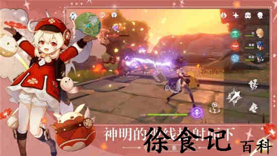 原神炸鱼薯条介绍