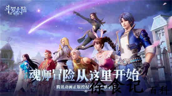 ****
魂师对决卫庄技能一览