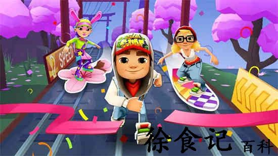 地铁跑酷7月11日兑换码是什么