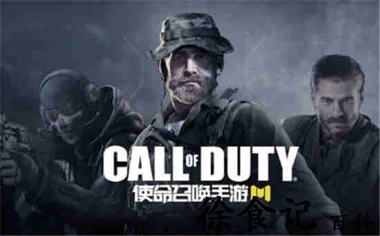 使命召唤手游7月14日活动汇总